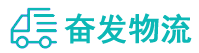中山到吴起县物流公司